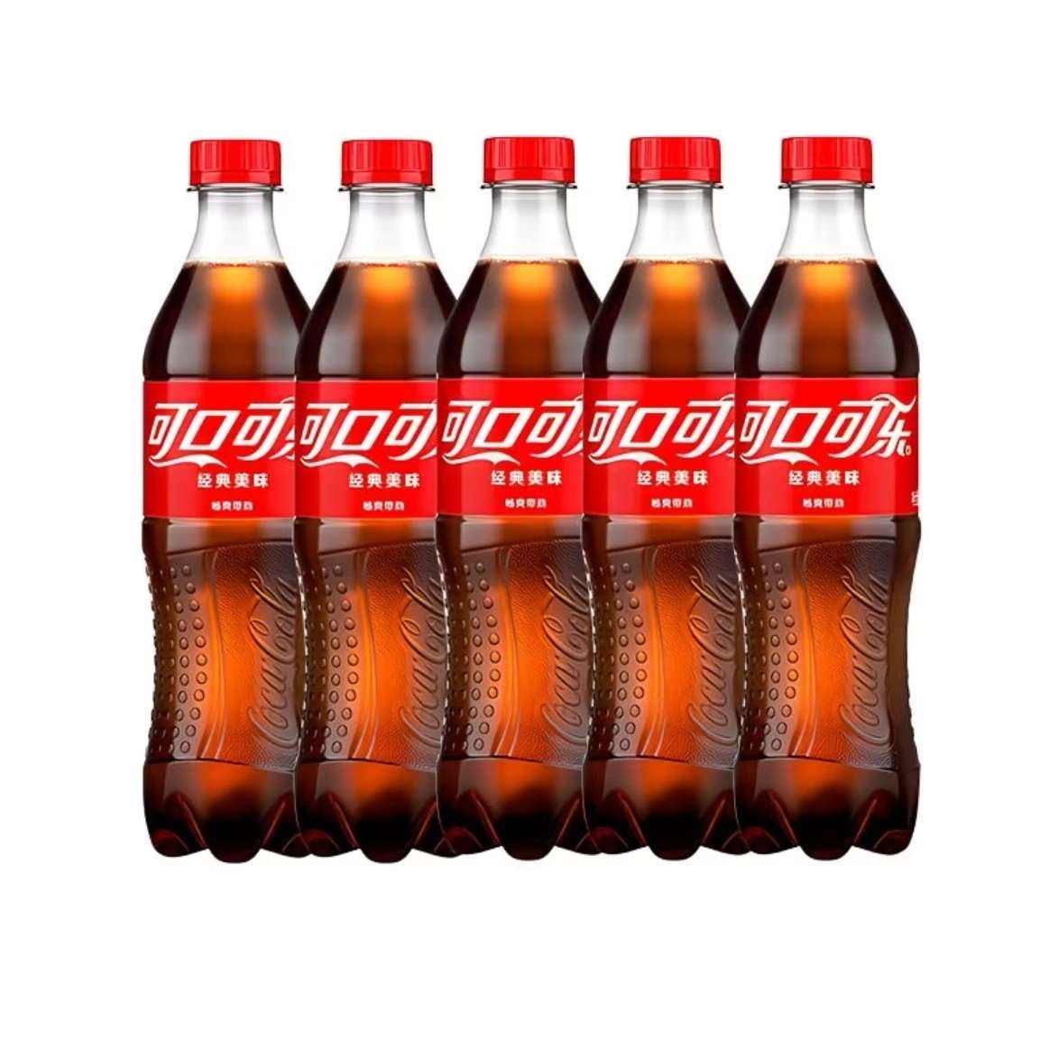可口可乐500ml×5瓶经典含糖碳酸饮料 7.9元 - 美泡泡