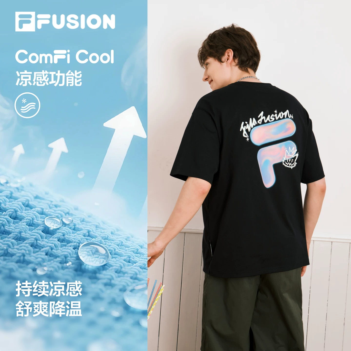 FILA FUSION斐乐潮牌情侣短袖t恤女26夏季新款女装宽松纯棉上衣男 284元 - 美泡泡 FILA FUSION斐乐潮牌情侣短袖t恤女26夏季新款女装宽松纯棉上衣男 284元 - 美泡泡