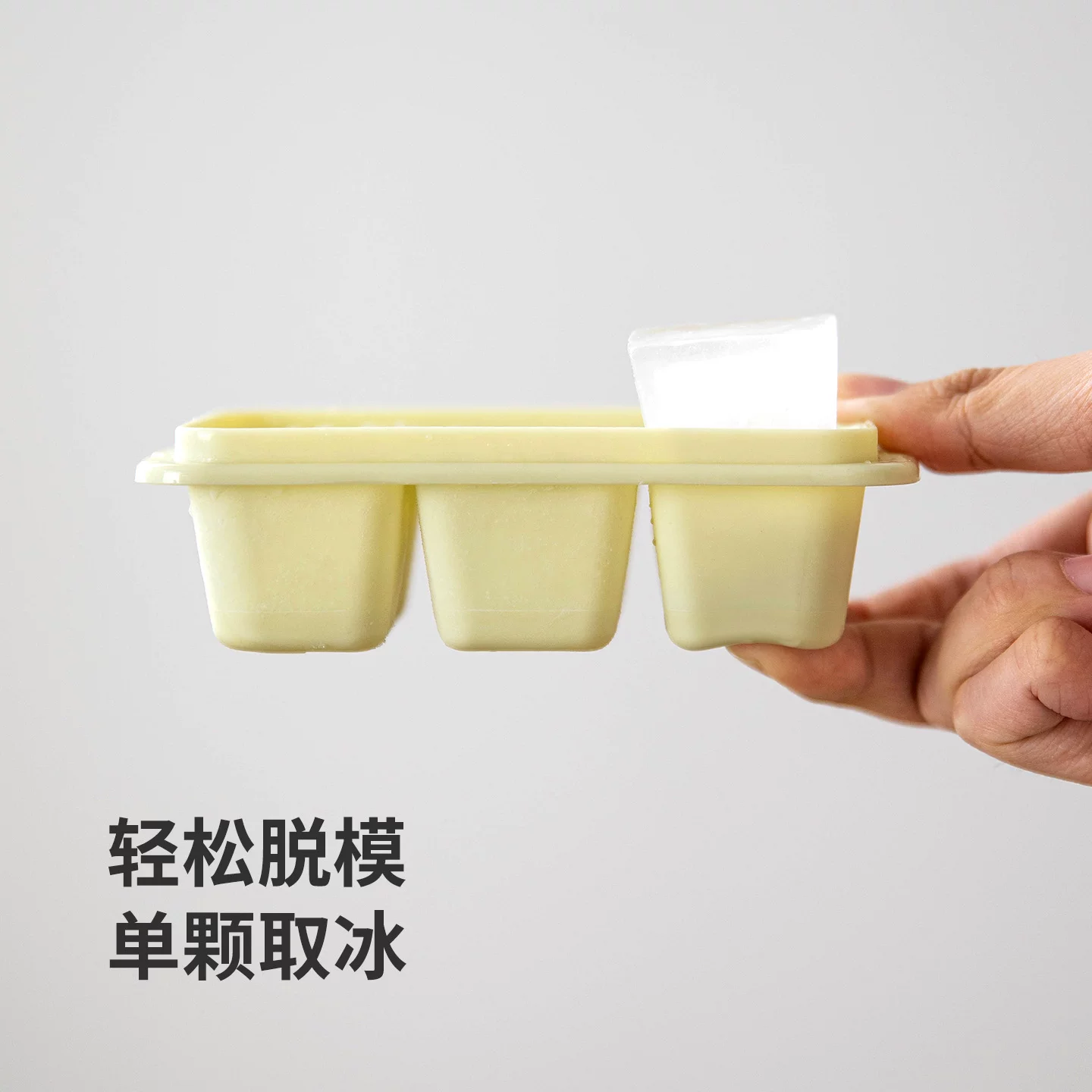 霜山冰格冰块模具家用自制制冰模具易脱模冰块制冰盒带盖密封收纳 12元 - 线报酷