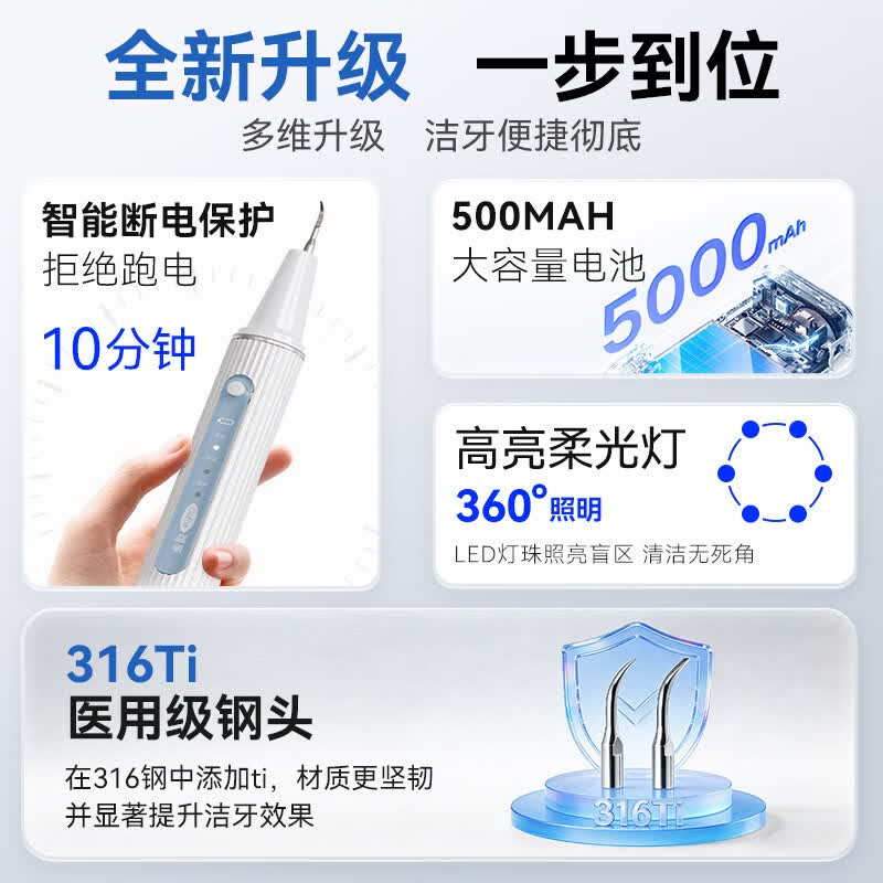 可孚医用级超声波洁牙器绿色 70.9元 - 86线报
