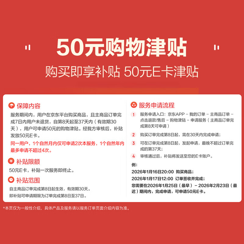 沁园CF-311A直流变频升降净化空气循环扇 85.13元 - 86线报