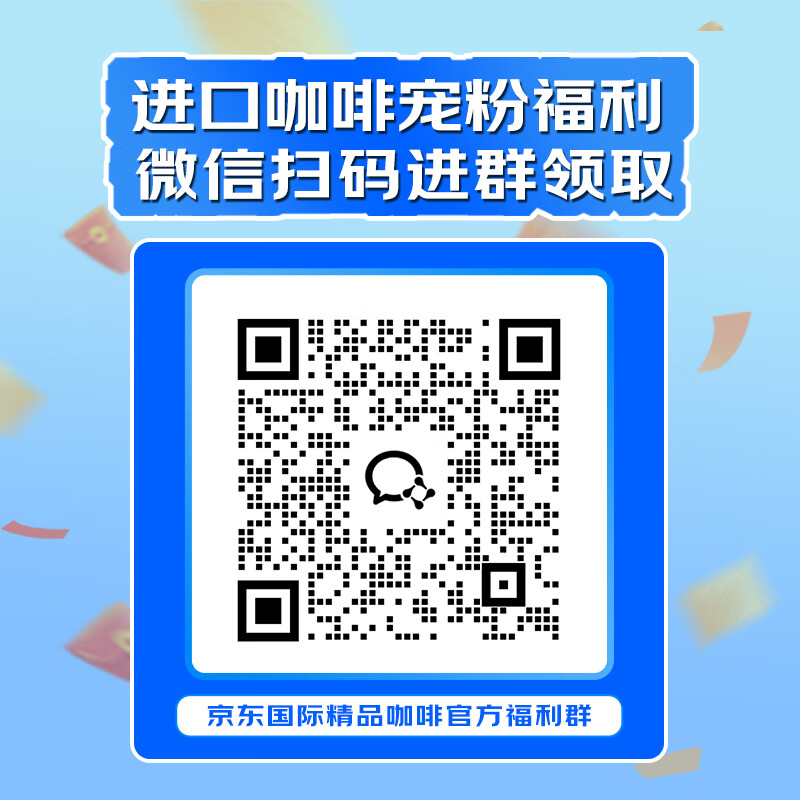 摩可纳经典8号冻干速溶咖啡粉400g 拍2件 134元 - 线报酷