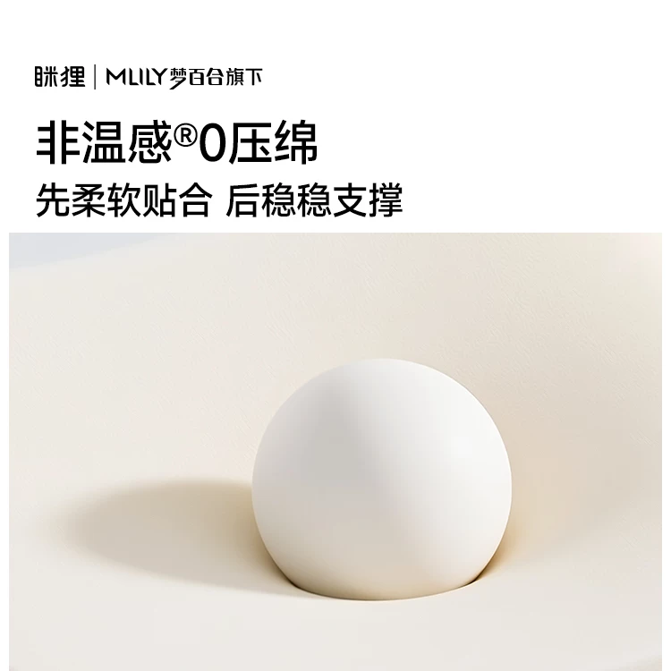 眯狸梦百合眯狸记忆棉枕头芯护颈椎助睡眠成人睡觉专用不塌陷不变形 26.54元 - 86线报