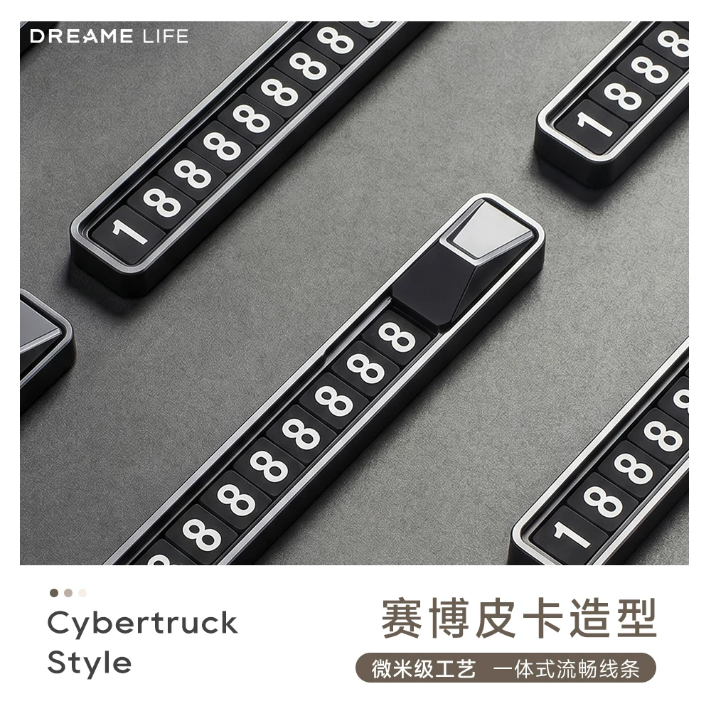 车载临时停车牌 29.5元 - 86线报