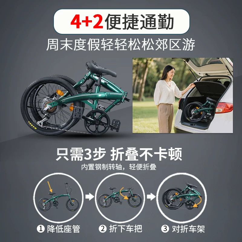 RALEIGH超轻便携可折叠自行车成人上班代步 581.9元 - 86线报 RALEIGH超轻便携可折叠自行车成人上班代步 581.9元 - 86线报