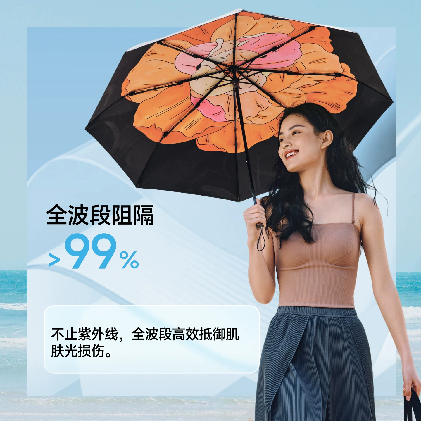 蕉下晴雨两用女士太阳伞 194元 - 线报酷