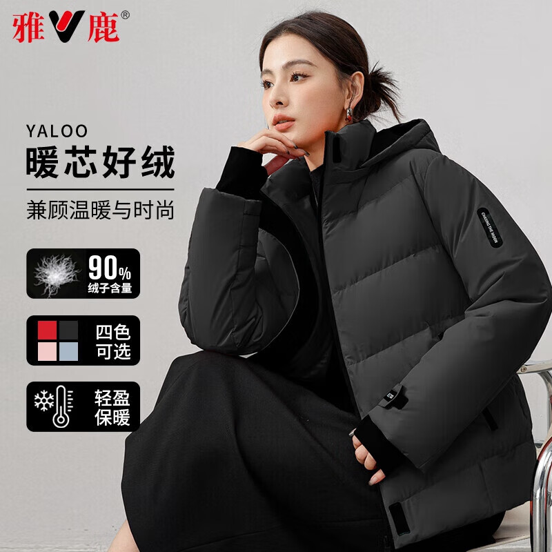 雅鹿600蓬加绒加厚御寒羽绒服 189元 - 86线报