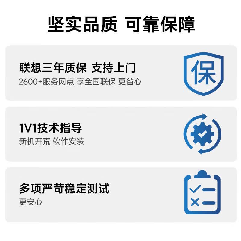 异能者27英寸一体机台式机电脑商务办公家用高刷高性能整套整机(酷睿i5-12450H 16G - 86线报