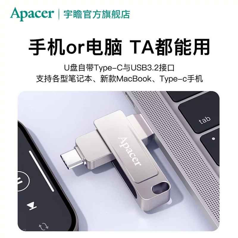 宇瞻Type-C双接口U盘32GB太空银电脑手机两用U盘 8.37元 - 86线报 宇瞻Type-C双接口U盘32GB太空银电脑手机两用U盘 8.37元 - 86线报