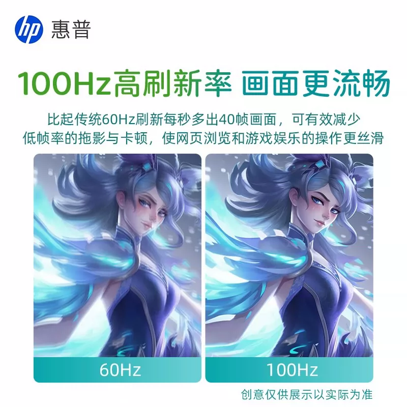 惠普24MQ 23.8英寸显示器 466元 - 86线报