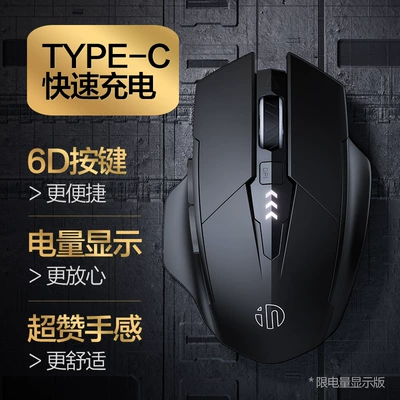 英菲克F1S无线鼠标蓝牙双模静音充电标准版磨砂黑 13.12元 - 86线报