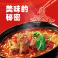 淘金币可用：康师傅 红烧牛肉 方便面 110g*12桶 31.32元 图片 2