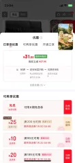 线报图片