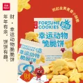 乐纯 婴标 宝宝辅食礼盒1074.2g(宝宝酸奶8包+蔬菜酸奶4包+零食3包） 券后44.45元 图片 2