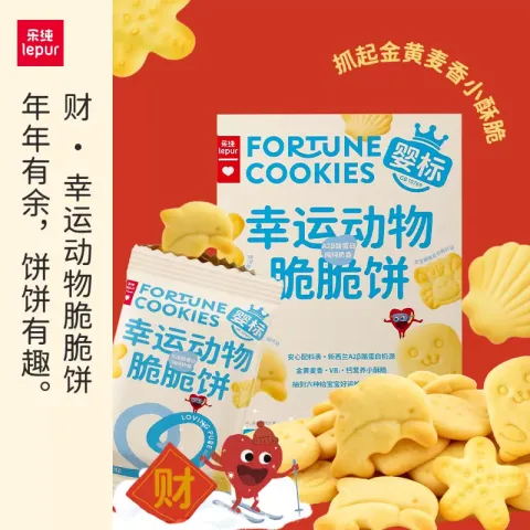 乐纯 婴标 宝宝辅食礼盒1074.2g(宝宝酸奶8包+蔬菜酸奶4包+零食3包） 券后44.45元 图片 2