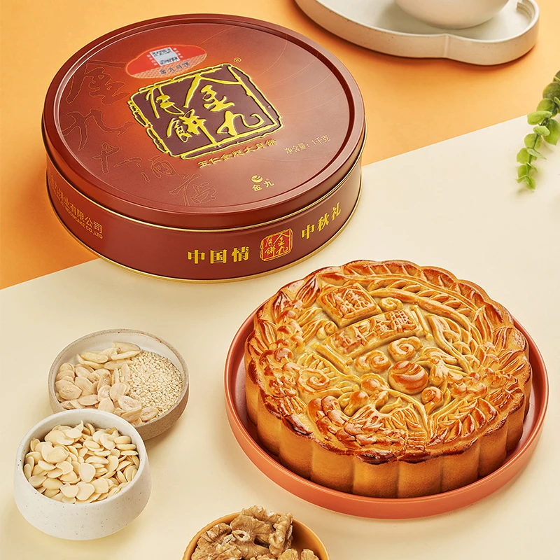 金九月饼金九五仁金腿吴川大月饼2斤广式火腿五仁中秋月饼礼盒送礼1000g 163.29元 - 线报酷