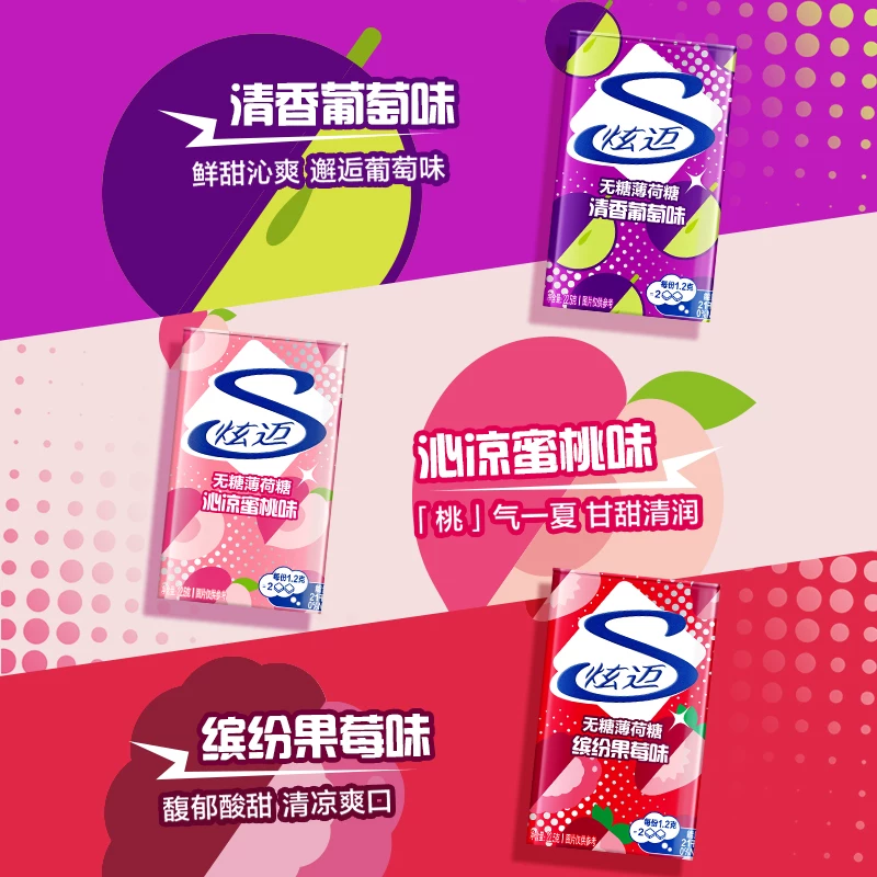 炫迈无糖薄荷糖激爽爆柠味多口味可任选四种 5.7元 - 线报酷