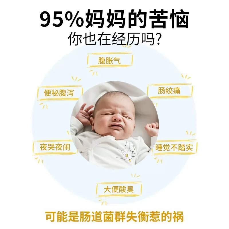拜奥婴儿益生菌易滴版 195元 - 线报酷