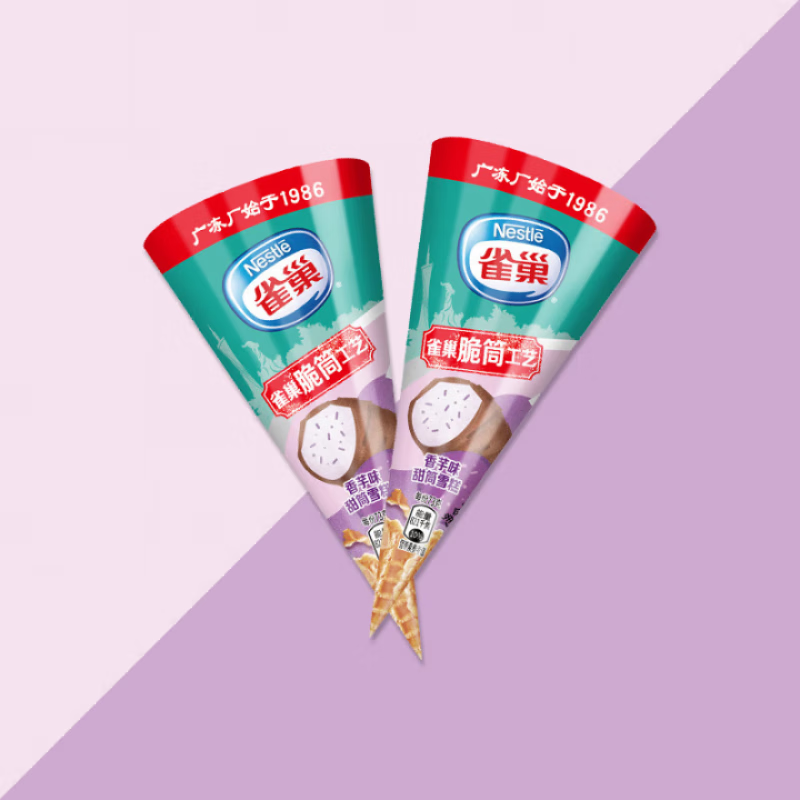 雀巢雪糍甜筒冰淇淋40支香芋味73g任选40件 89元 - 86线报