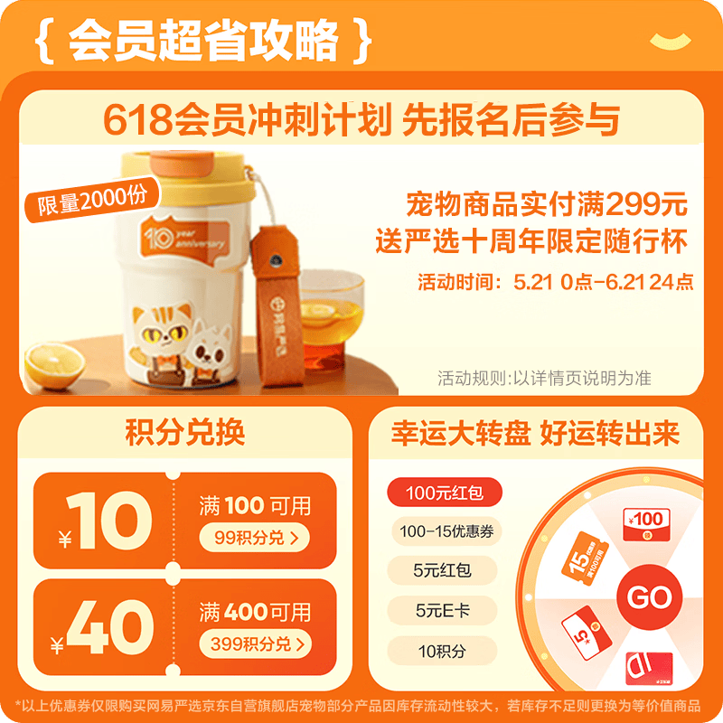 网易天成网易严选犬粮全价冻干三拼鸡肉狗粮幼犬成犬小型中大型犬通用金毛10kg*2 274.9元 - 86线报