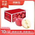 京鲜生 苹果 一级 烟台红富士 中果 单果160g-200g 5kg 43.92元 图片 1