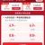 线报图片