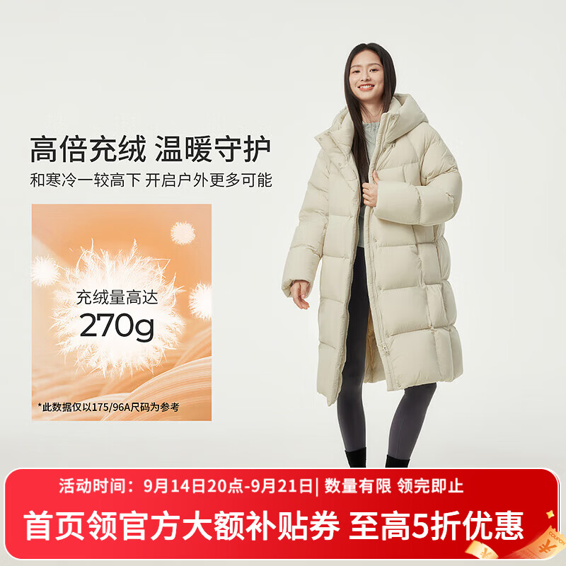 坦博尔680+高蓬 90绒落肩廓形连帽羽绒服最大277g高充绒 450元 - 折送网