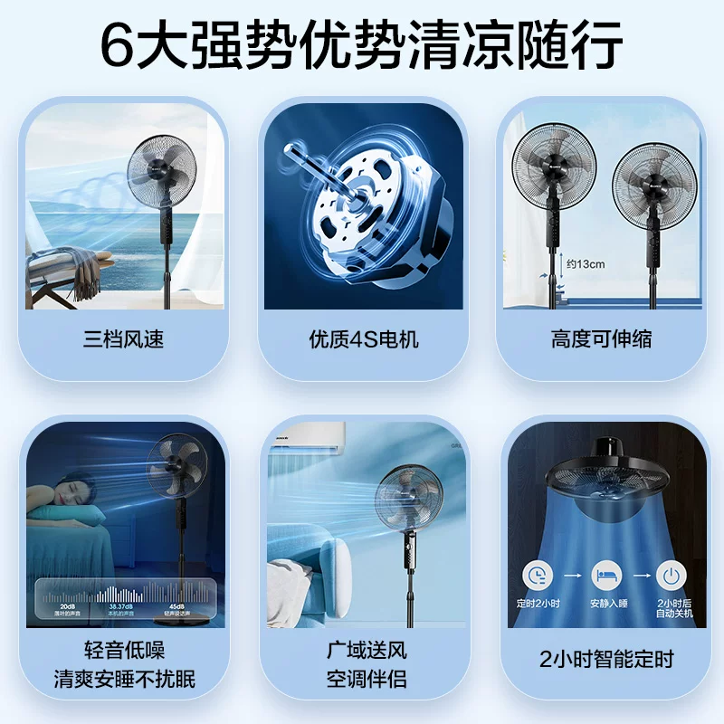 格力FD-4012-WG落地扇黑色 162元 - 86线报