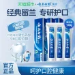 线报图片
