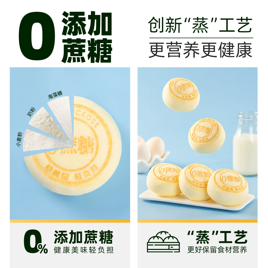 港荣猫超臻选无蔗糖奶香蒸蛋糕1kg*2箱 47.6元 - 86线报