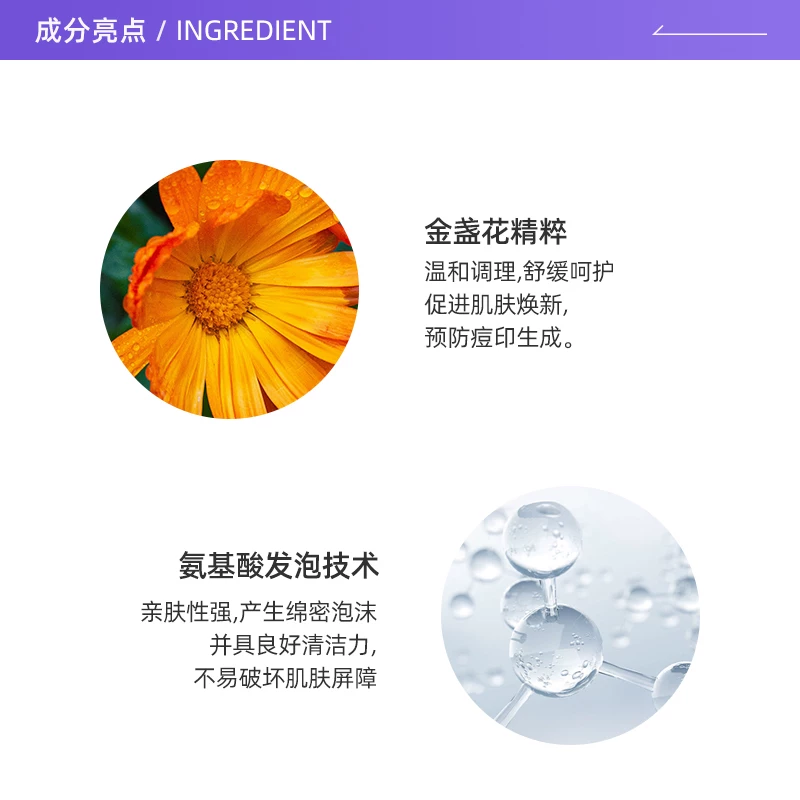 科颜氏金盏花清透洁面啫喱30ml*2 27.44元 - 86线报