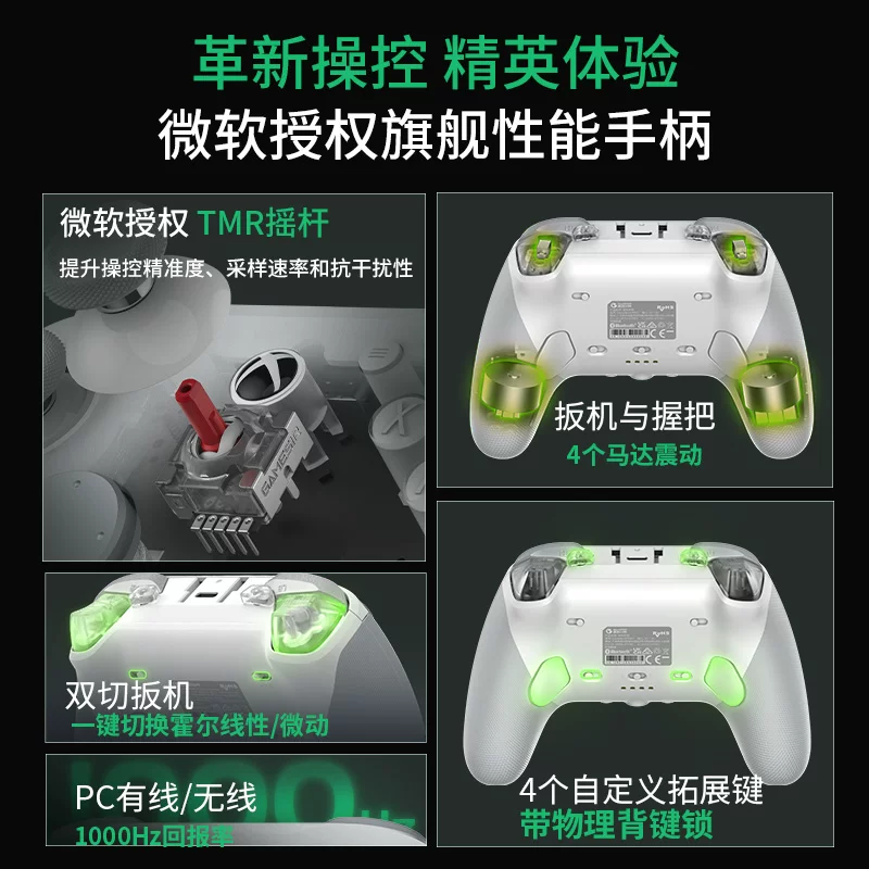盖世小鸡GameSir盖世小鸡 424元 - 86线报 盖世小鸡GameSir盖世小鸡 424元 - 86线报
