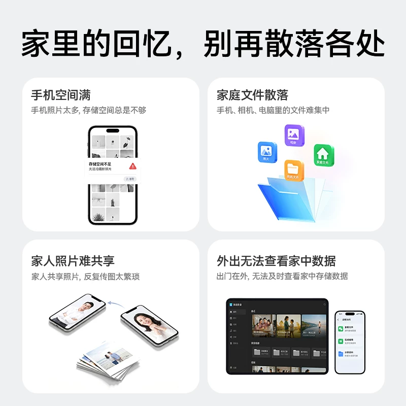 零刻ME Pro J5005双2.5G网口NAS 929元 - 86线报 零刻ME Pro J5005双2.5G网口NAS 929元 - 86线报