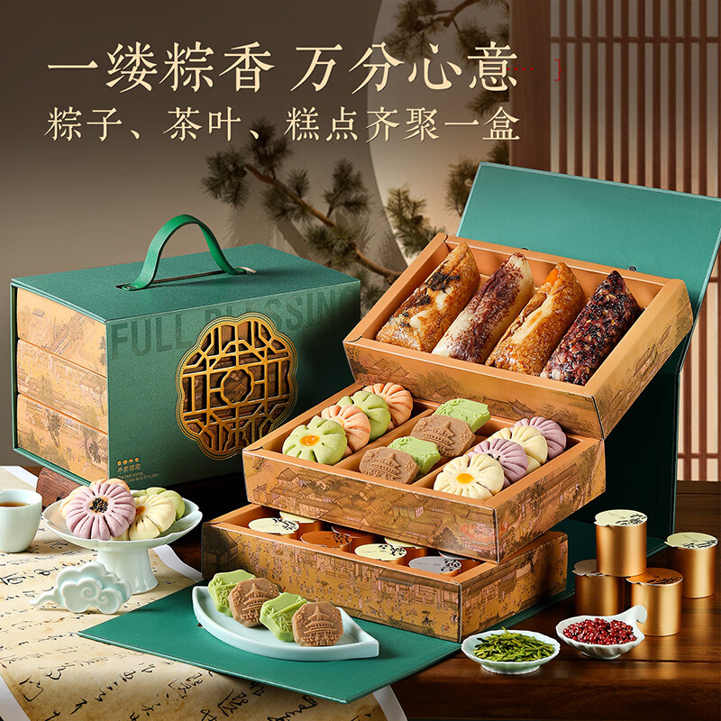 悠享时4粽12糕点12茶端午高端粽子礼盒1304g 47.84元 - 86线报 悠享时4粽12糕点12茶端午高端粽子礼盒1304g 47.84元 - 86线报