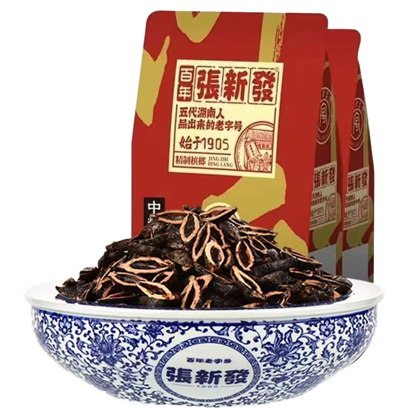 张新发散装槟榔皇爷中籽250g 20.9元 - 86线报