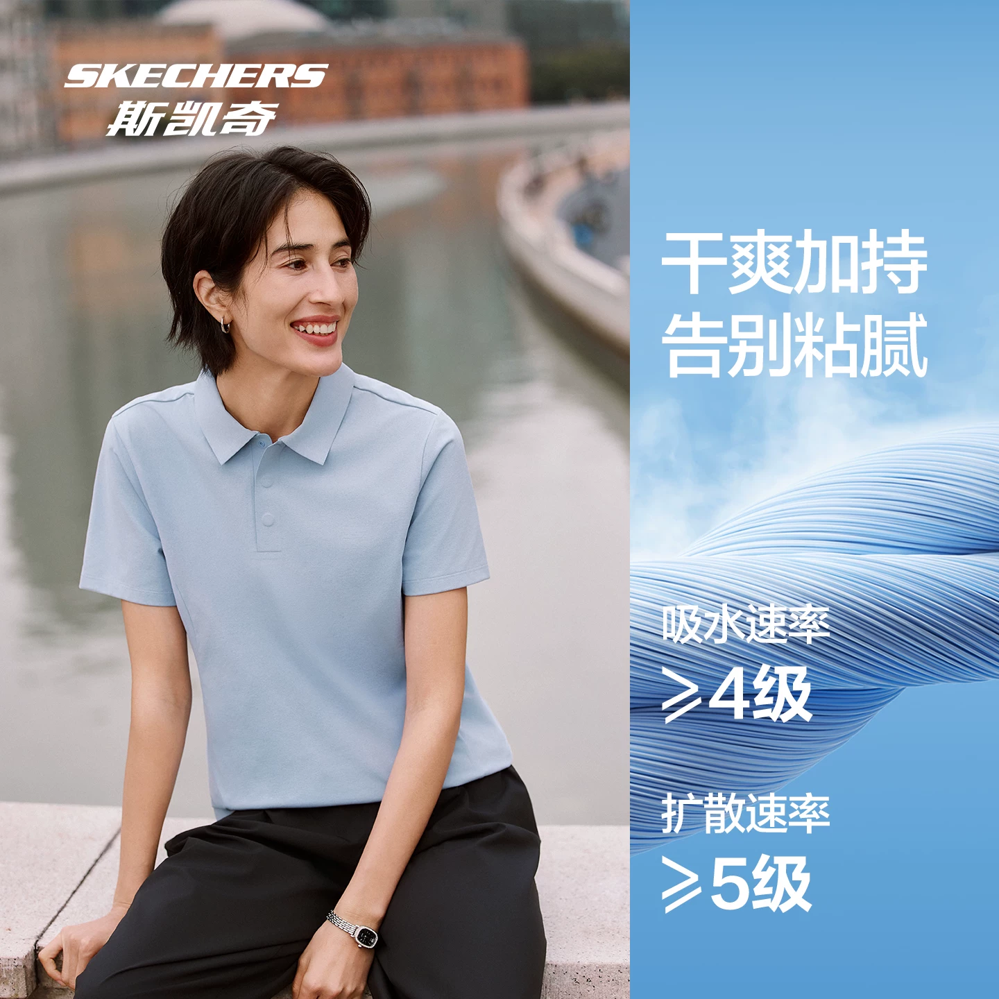 斯凯奇短袖POLO杉2026年夏新品男女同款吸湿速干凉感针织翻领上衣 - 86线报