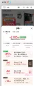 线报图片