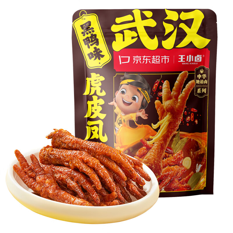 王小卤虎皮凤爪量贩装618g 22.45元 - 线报酷