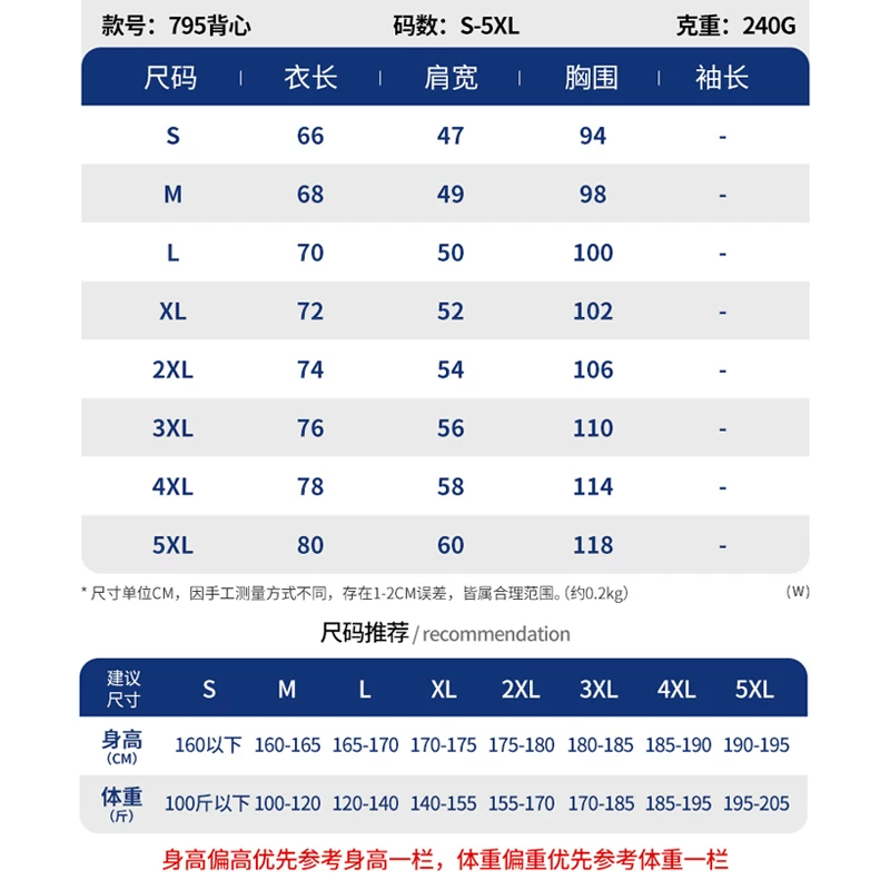 Rampo欧美男士无袖t恤240g纯棉坎肩运动背心夏季健身休闲宽肩背心汗衫 22.2元 - 86线报