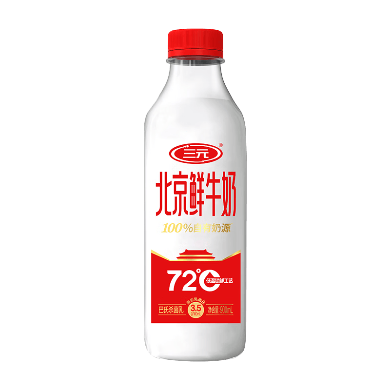 三元72°C鲜牛乳瓶装低温纯牛奶900ml 6.4元 - 86线报 三元72°C鲜牛乳瓶装低温纯牛奶900ml 6.4元 - 86线报