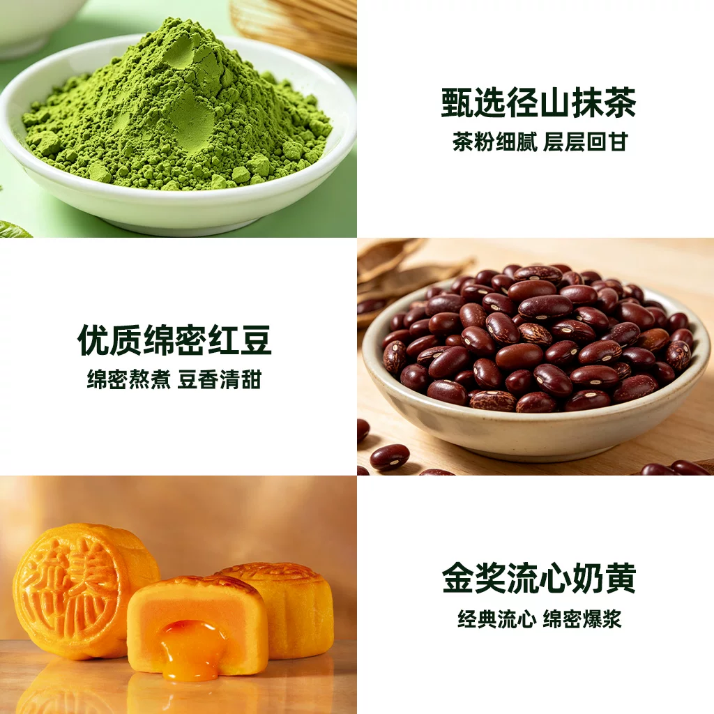 美心 中国香港美心盛意奶黄流心月饼礼盒270g 214元 - 线报酷