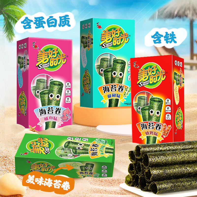 美好时光泰式海苔卷8袋*1盒 4.9元 - 86线报