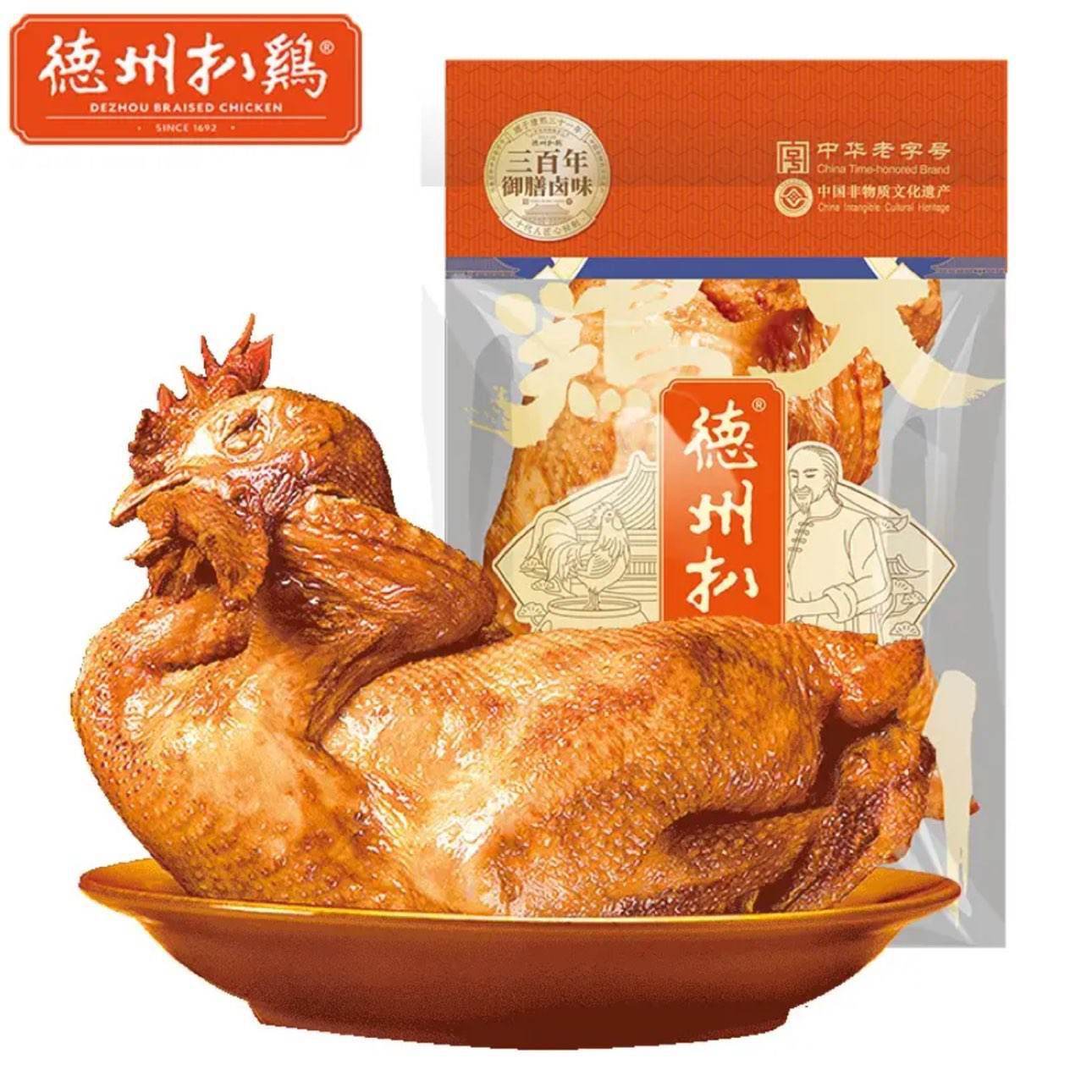 德州风味扒鸡即食熟食烧鸡750g*2只 18.9元 - 86线报 德州风味扒鸡即食熟食烧鸡750g*2只 18.9元 - 86线报