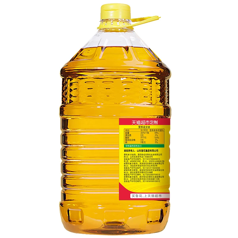 鲁花压榨玉米油6.38L 73.47元 - 86线报