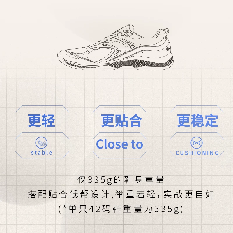 KUMPOO D26男女同款羽毛球鞋 99元 - 线报酷