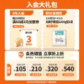 今日必买：巴比 鲜汁肉包1120g共16只 包子 13.91元（需买5件，需用券） 图片 1