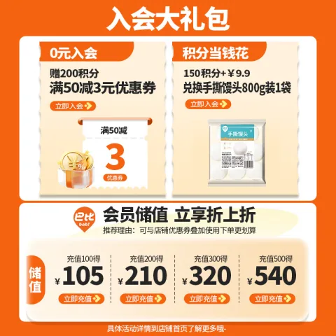 今日必买：巴比 鲜汁肉包1120g共16只 包子 13.91元（需买5件，需用券） 图片 1