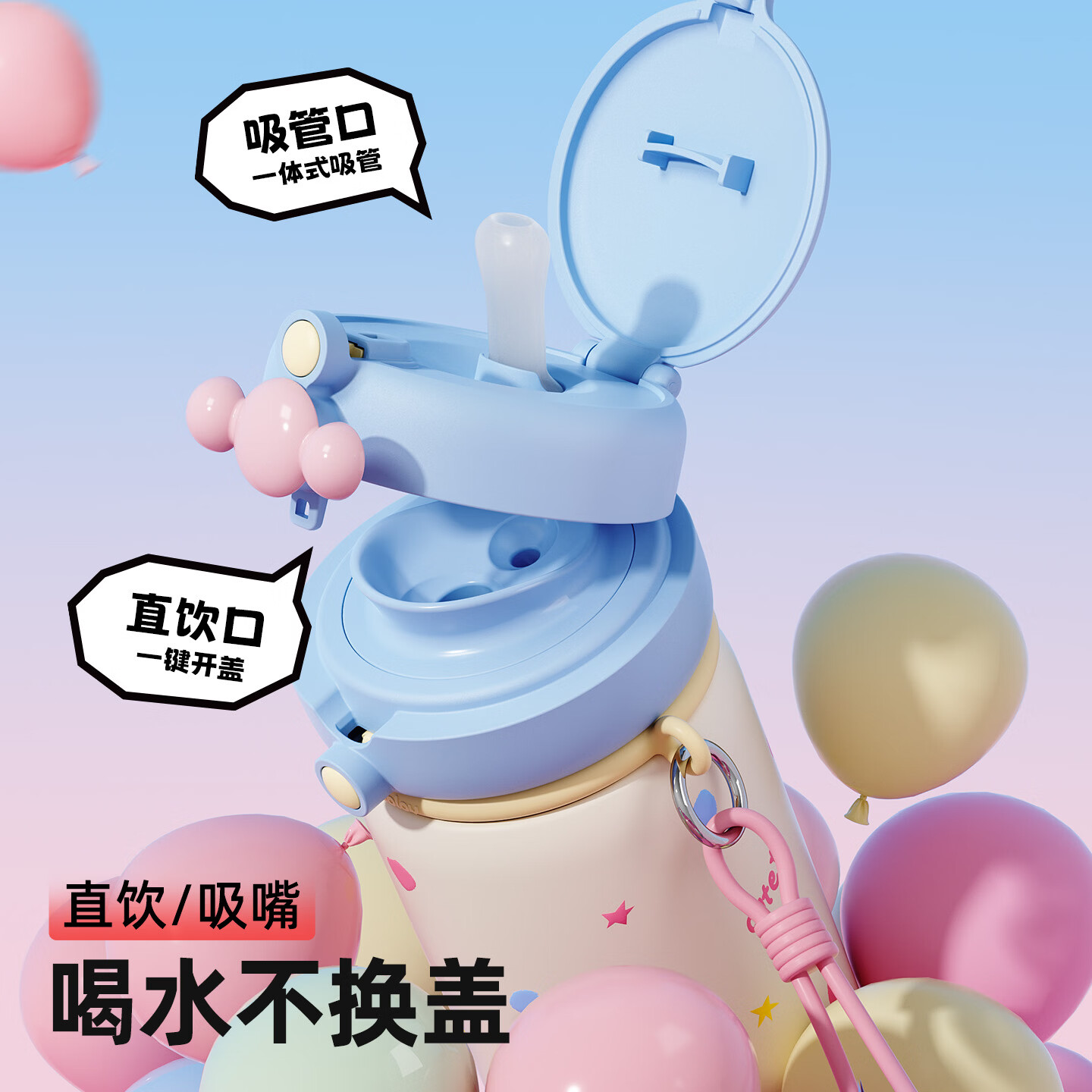 花伴森保温杯500ml 70元 - 86线报