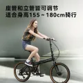 京东PLUS，政府补贴：京东京造 折叠自行车成人20英寸7速男女式通勤运动单车 麋鹿 黑色 券后876.26元 图片 2