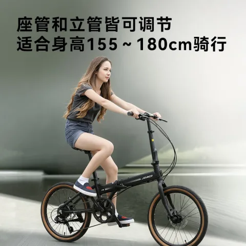 京东PLUS，政府补贴：京东京造 折叠自行车成人20英寸7速男女式通勤运动单车 麋鹿 黑色 券后876.26元 图片 2